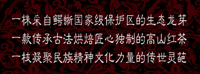 龍易標(biāo)語(yǔ) 龍易標(biāo)語(yǔ)