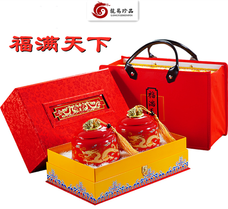 1624785633320646.png 福滿天下_副本.png
