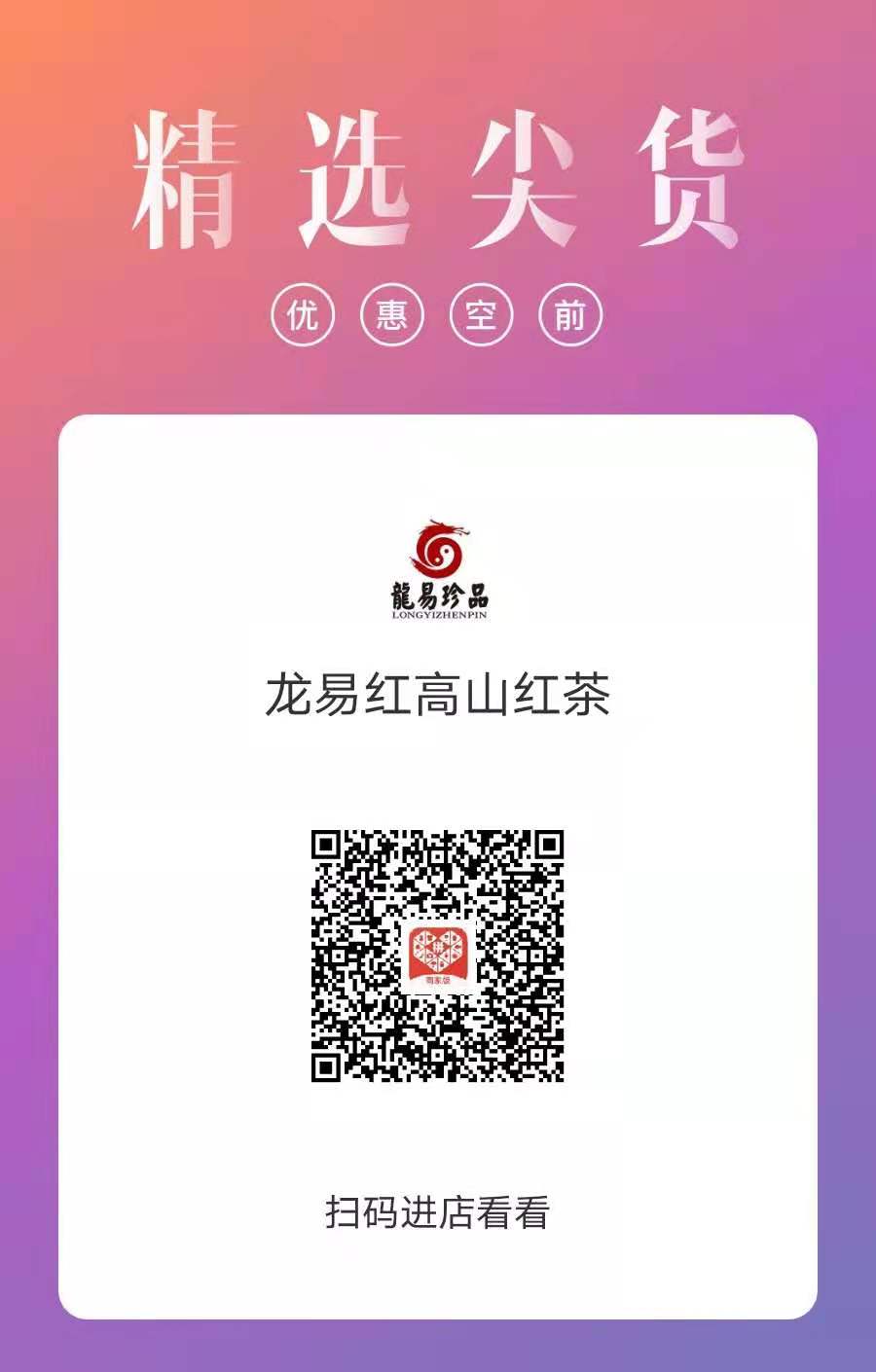 1628585823785084.jpg 微信圖片_20210810165617.jpg
